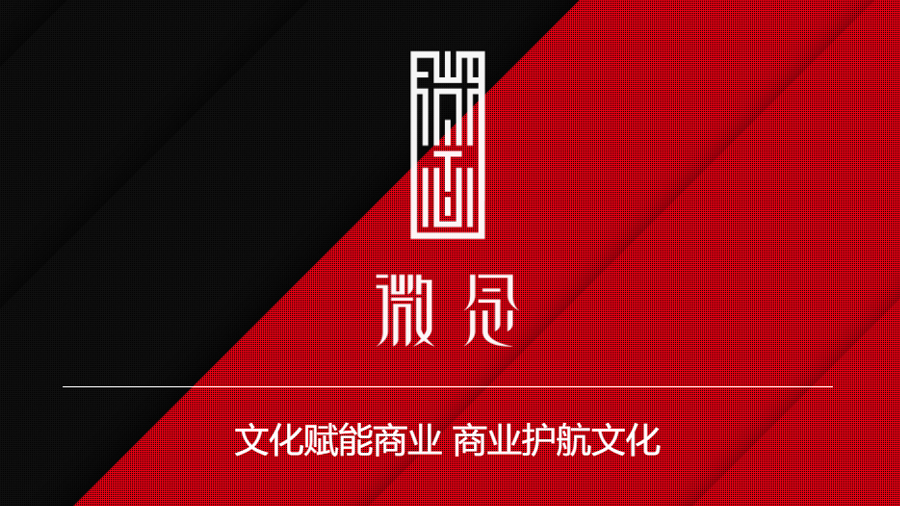 李子柒logo图片