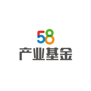 58产业基金