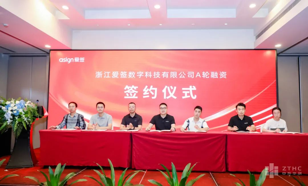 中投华创-不辜负每个创业梦想