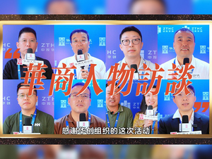汇聚资本活水，赋能创业征程！
